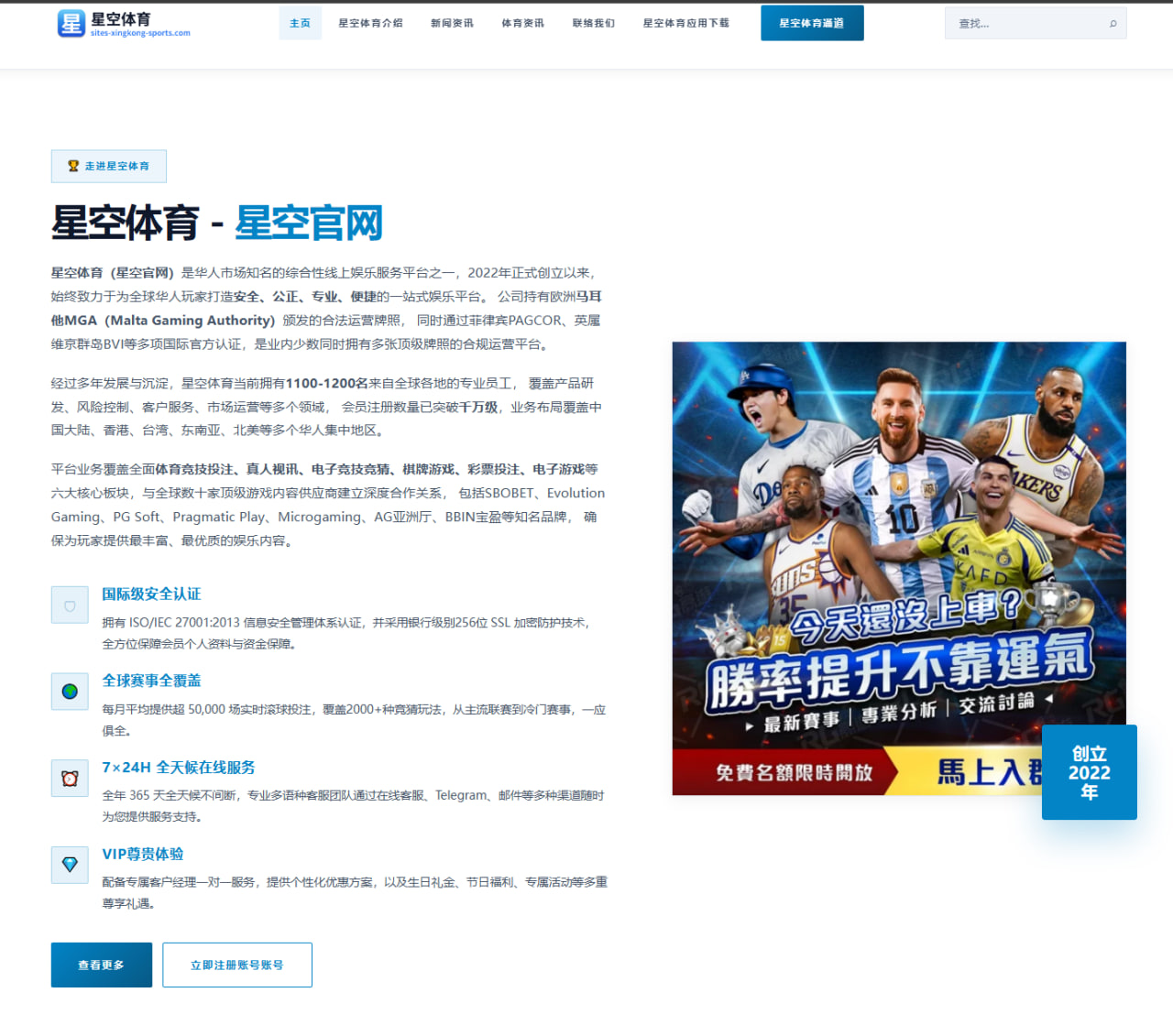 斯诺克新赛季奥沙利文宣布退出大师赛 状态下滑成热议焦点