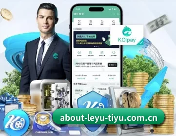 乐鱼体育app APP