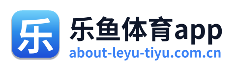 乐鱼体育app Logo